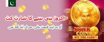 ابھی APK ڈاؤن لوڈ کریں