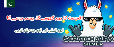 لکی 93 گیم ڈاؤن لوڈ کریں